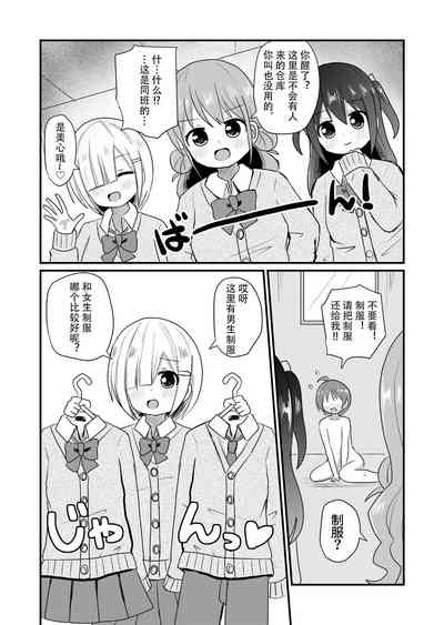 第5页图