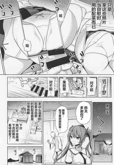 第5页图
