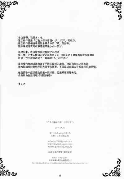 第25頁圖