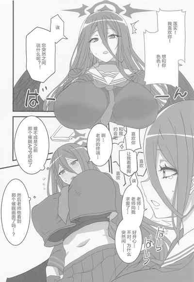 第5页图