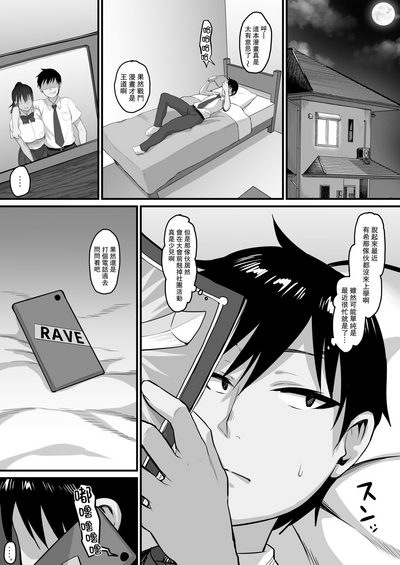 第17页图