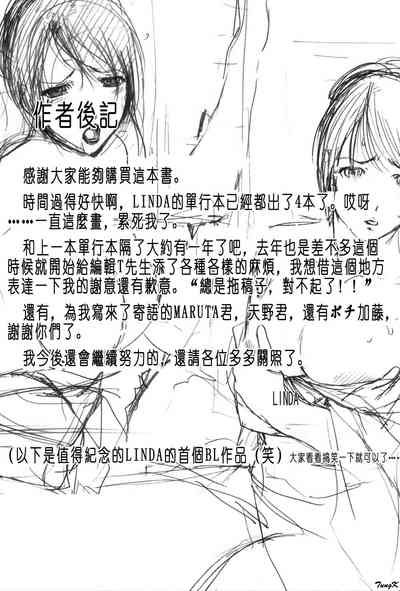第149页图
