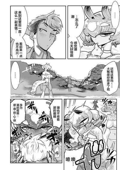 第9页图