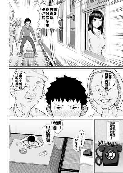 第5頁圖