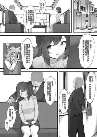 第17页图