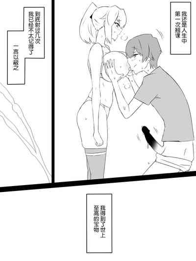 第9頁圖