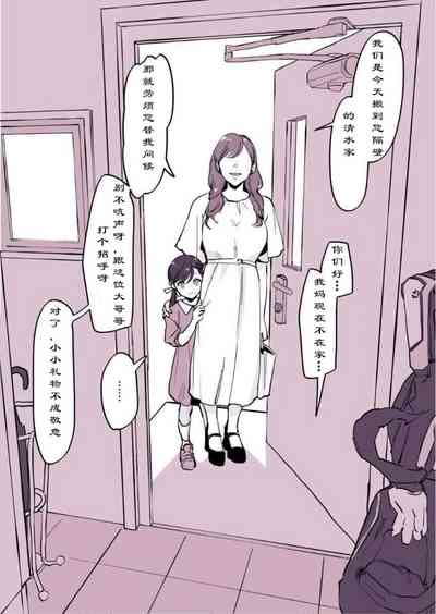 第1頁圖