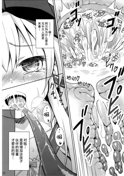 第25页图