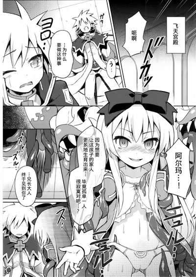 第33页图