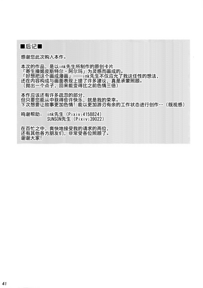 第41页图
