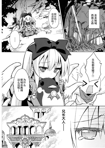 第5页图