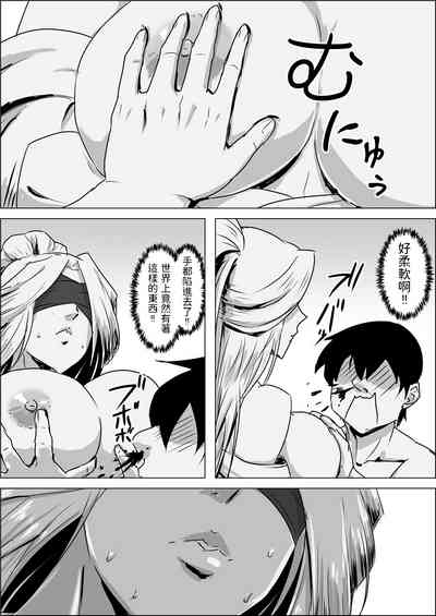 第21页图