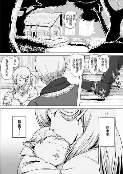 第33页图