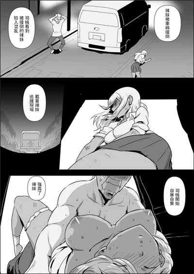第5页图