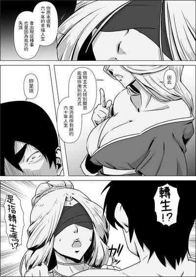 第9页图