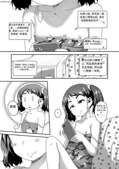 第101页图
