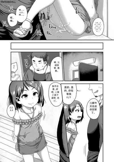 第117页图