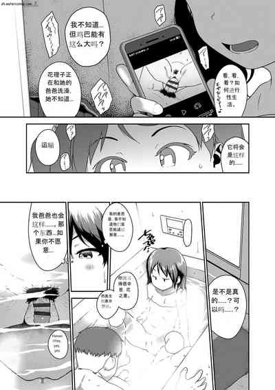 第137页图