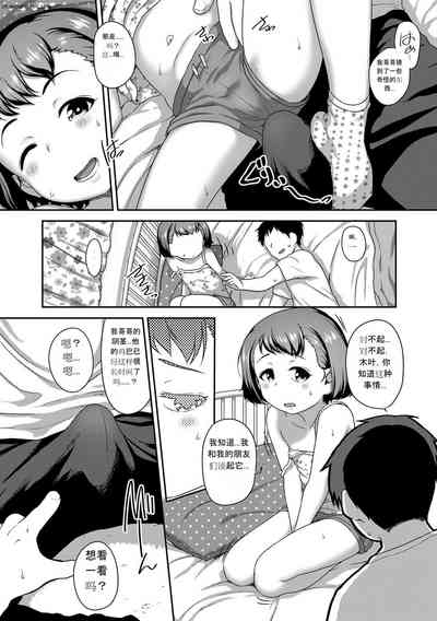 第29页图