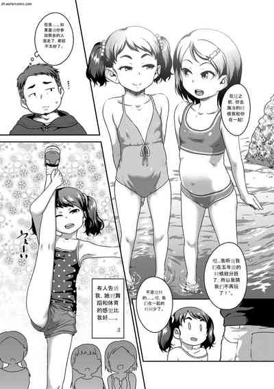 第77页图