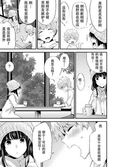 第101頁圖