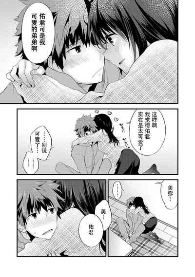 第137頁圖