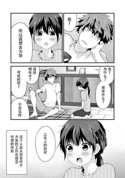 第49頁圖