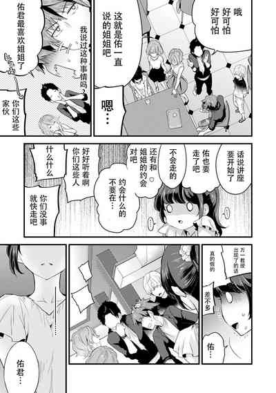 第53頁圖