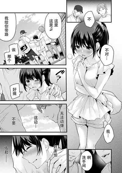 第61頁圖