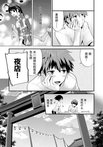 第69頁圖