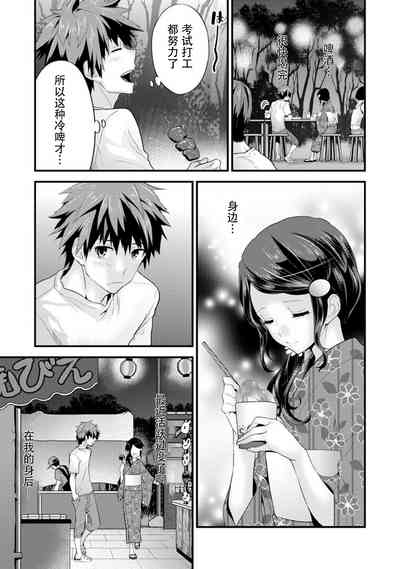 第73頁圖
