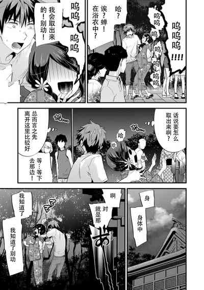 第77頁圖