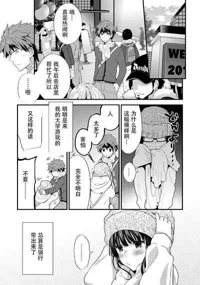 第89頁圖