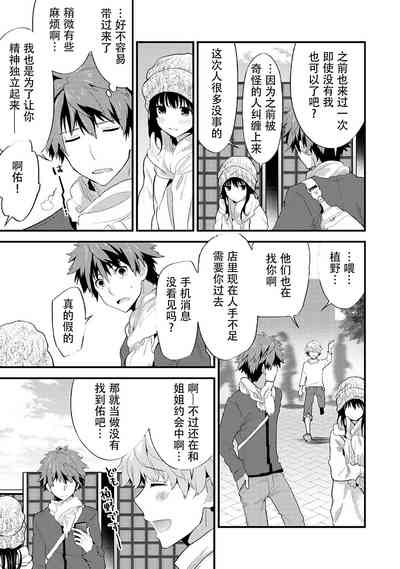 第97頁圖
