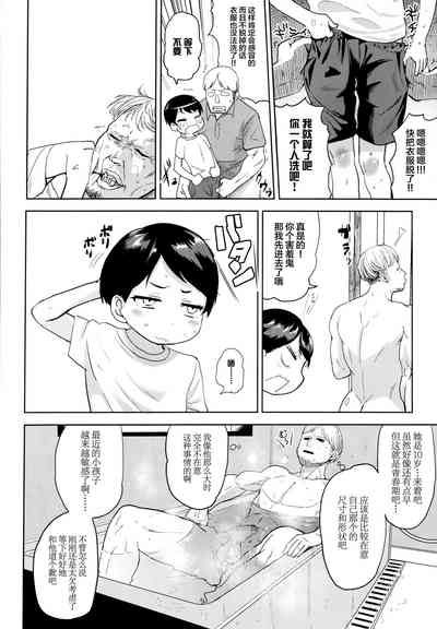 第5頁圖
