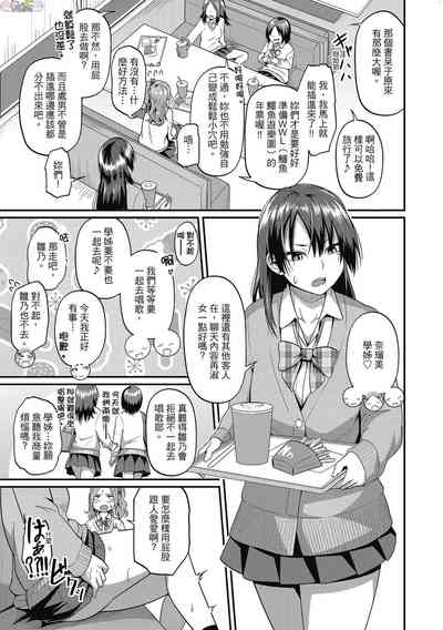第105頁圖