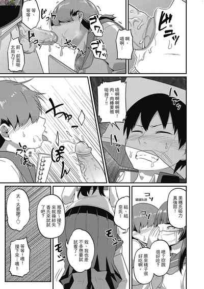 第161頁圖