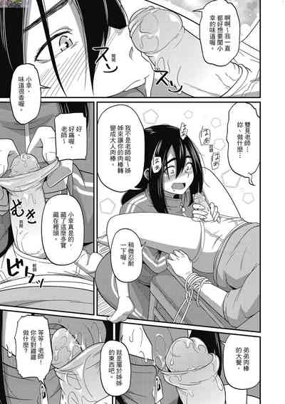 第65頁圖