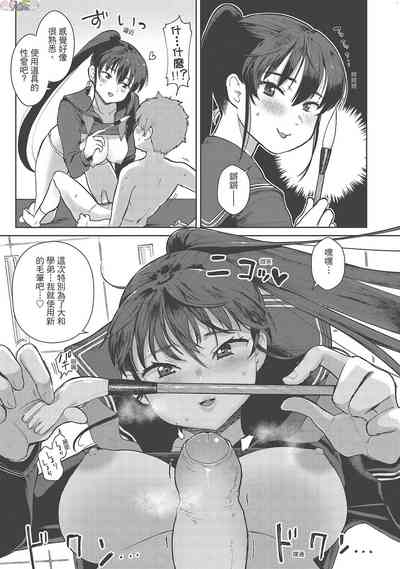 第33页图