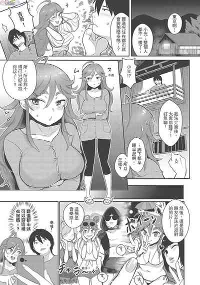 第53页图
