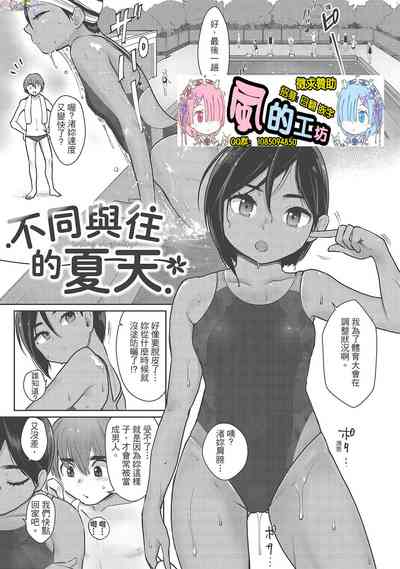 第5页图