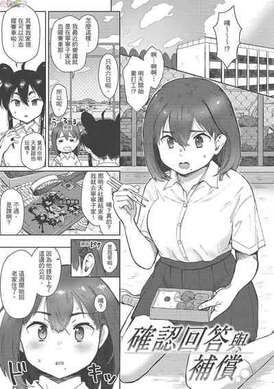 第73页图