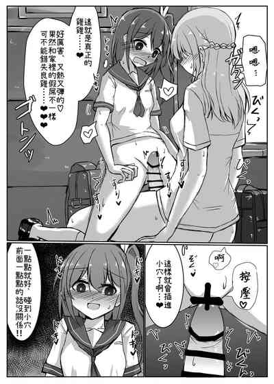 第5頁圖