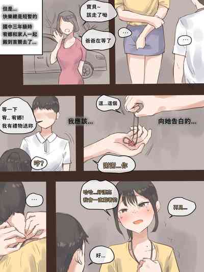 第9頁圖
