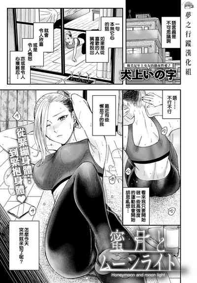 第1页图