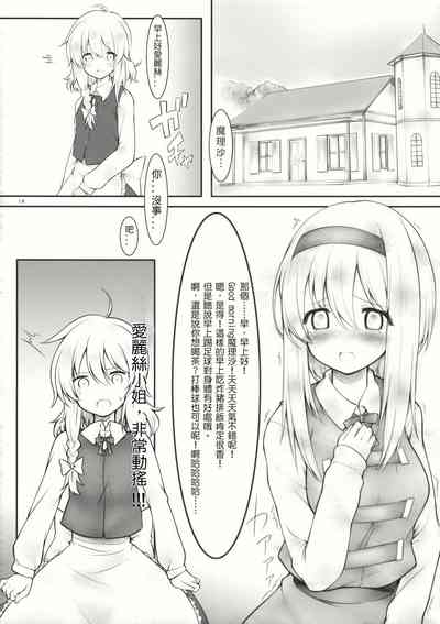 第13頁圖
