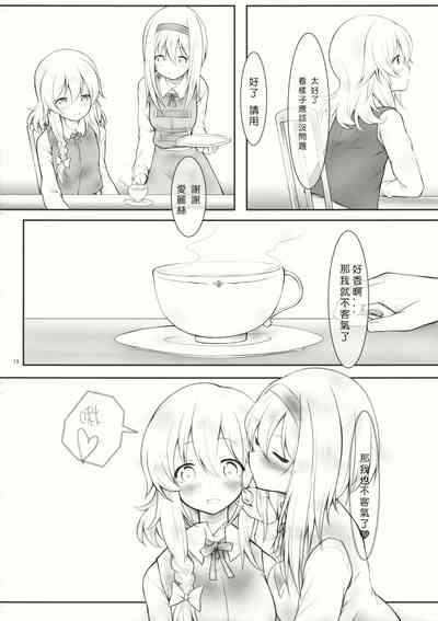 第17頁圖
