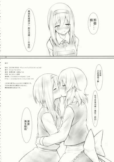 第33頁圖