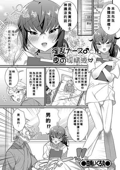 第1頁圖