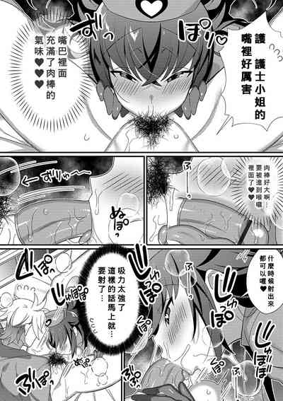 第5頁圖